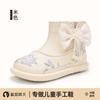 Botas para Niña 2026 Nuevas de Primavera y Otoño Populares Botas Martin para Niños, Estilo Chanel Otoño e Invierno Botas Cortas Estilo Chino para Niñas, Hanfu
