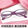 Nuevas gafas presbioscópicas de moda con diamantes anti-luz azul para mujer, cómodas gafas presbioscópicas de alta definición para mediana edad, estilo occidental para jóvenes.