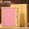 Set de Regalo Caja de Cuadernos Ciudad Prohibida Guochao, Personalizable con Logo, Cuaderno Estilo Chino, Libreta de Registro para Reuniones de Negocios A5