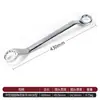 Chave Torx, chave multifuncional de dupla cabeça para reparo automotivo, conjunto abrangente de chaves de boca, ferramenta chave combinada