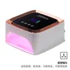 Lámpara de Uñas Eléctrica de Almacenamiento, Lámpara Especial de Fototerapia para Manicuristas, Pegamento de Esmalte de Uñas, Lámpara de Horneado UV, Máquina de Uñas con Sensor Inteligente, Alta Potencia