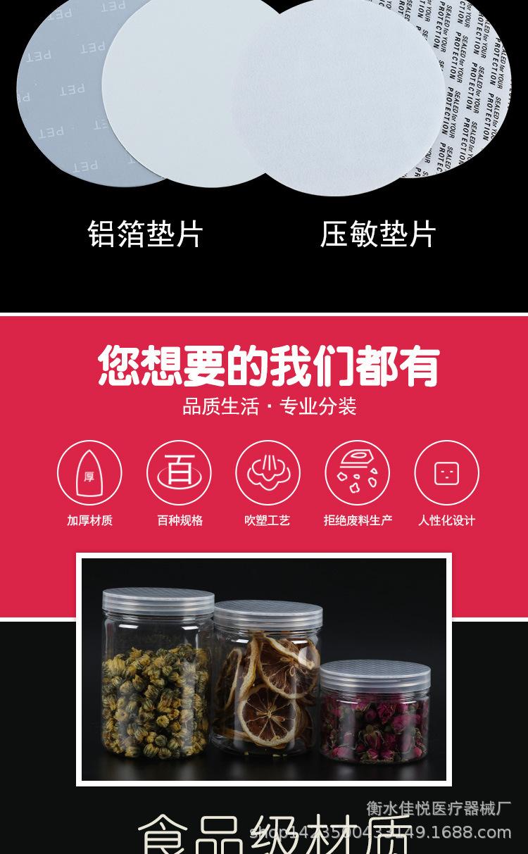 佳悦食品罐_06.jpg