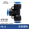 Conector de inserción para manguera de aire neumática PE6/PE12 Conector en T de tres vías de plástico PE4 PE8 PE10 Diámetro exterior de 16 mm