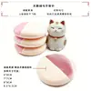 Conjunto de Esponjas de Pó Não Absorventes Xuanzi para Maquiadores, Esponja de Veludo para Selar Maquiagem, Esponja Portátil de Veludo com Gancho