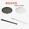 Accesorios para Lámparas de Araña Base Redonda para Techo Base de Lámpara Redonda Tira Larga Negra y Blanca Cabezal Único Agujero Triple Agujero Múltiple Base de Lámpara de Hierro Placa Base
