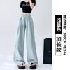 Textura Branca Sensação Vertical Shun Leite Fu Shanben Calças Femininas Primavera e Verão Caminhada Reto Casual Versátil Pequeno Homem Sensação de Caimento
