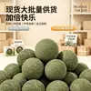 Brinquedo para Pet Bola de Catnip 10cm Moedor de Dentes Autoentretenimento Alívio do Tédio Bola de Erva-do-Gato para Pet Brinquedo para Gato 10cm Tamanho Grande