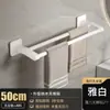 Estante para Zapatos y Toallero de Baño para el Hogar, Toallero de Baño de Aluminio Espacial de una o Doble Barra Montado en Pared, No Requiere Taladrado