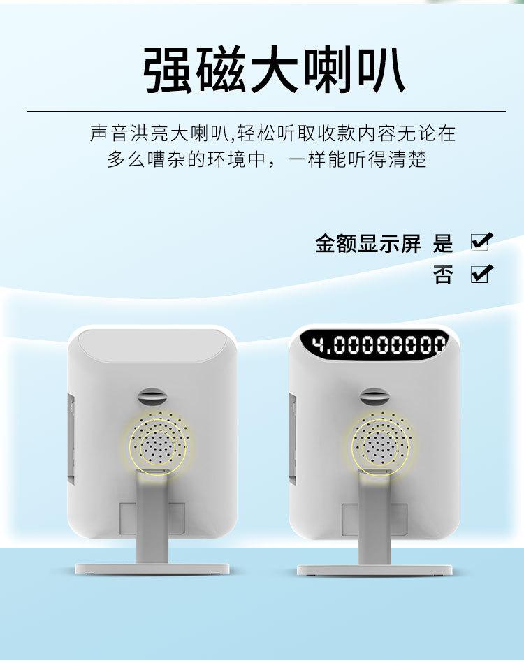 详情_08