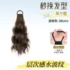 Peruca Doce Argola de Cabelo Feminina Tendão de Borracha Onda d'Água Trança Torcida Rabo de Cavalo Alto Nuvem de Simulação Quente Meio Rabo de Cavalo Rabo de Cavalo Curto