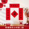 Fotografía de boda pareado pequeño banner con el carácter Xi linterna de león fiesta femenina novia bata de mañana de boda accesorios de fotografía creativo