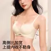 Sujeción Suave Sin Marcas Pecho Pequeño Flexiones Visible Ropa Interior Femenina Cómoda Tirar Hacia Arriba Sujeción Anti-caída Sujetador Paramilis
