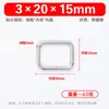 En Stock Venta al por Mayor Accesorios para Equipaje Hebilla Metálica en Forma de D Hebilla para Mascotas Hebilla de Acero Inoxidable en Forma de D Hebilla Estilo Japonés Hebilla en Forma de D Hebilla de Anilla en D