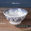 Tazón de Fideos Estilo Chino para Uso en Restaurante, Tazón Comercial de Melamina, Vajilla Retro Imitación Porcelana, Resistente a la Rotura