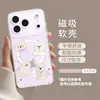Funda Magnética Linda de West Highland para 17 Pro Max, iPhone 16 con Soporte, Apple 15 Transparente 14