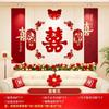 Sala de estar de casamento layout nova casa quarto fundo parede puxar flor terno casamento masculino e feminino decoração suprimentos