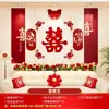 Decoração de Quarto de Casamento Sala de Estar Casa Nova Parede de Fundo de Quarto Conjunto de Arte com Leite Coleção de Suprimentos Decorativos para Casamento Homens e Mulheres