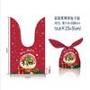 2026 Nuevas Bolsas de Dulces Navideños en Stock, Galletas de Copos de Nieve, Bolsas con Cordón de Cinta, Bolsas de Empaque de Regalo con Orejas de Conejo