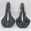Cojín para Bicicleta Suave y Cómodo Sillín para Bicicleta de Montaña Bicicleta de Carretera Asiento de Bicicleta Absorción de Impactos Impermeable Asiento Ancho