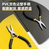 Herramienta Potente Pinzas de Punta Plana Mini de 5 pulgadas DIY Hecho a Mano Modelo Joyería Pinzas Pequeñas Portátiles Dl103105