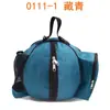 0111 Bolsa Redonda de Baloncesto Multiusos de Hombro Único y Doble Deportes Comúnmente Usada para Voleibol Resistente al Desgaste Bolsa de Almacenamiento Personalizada