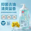 Champú para Mascotas Neuro Cat 650ml Champú de Limpieza Específico para Perros Pequeños Bichón Teddy Botella Desodorante
