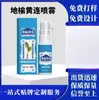 Dongyi Wan Ai Fórmula Herbal Extrato de Planta Sanguisorba officinalis Coptis chinensis Spray Anal Pronta Entrega Atacado Dropshipping