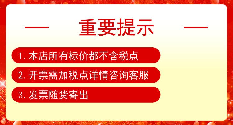 开票说明.jpg