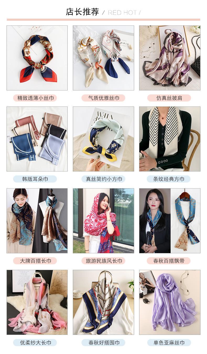 店长推荐-2.jpg