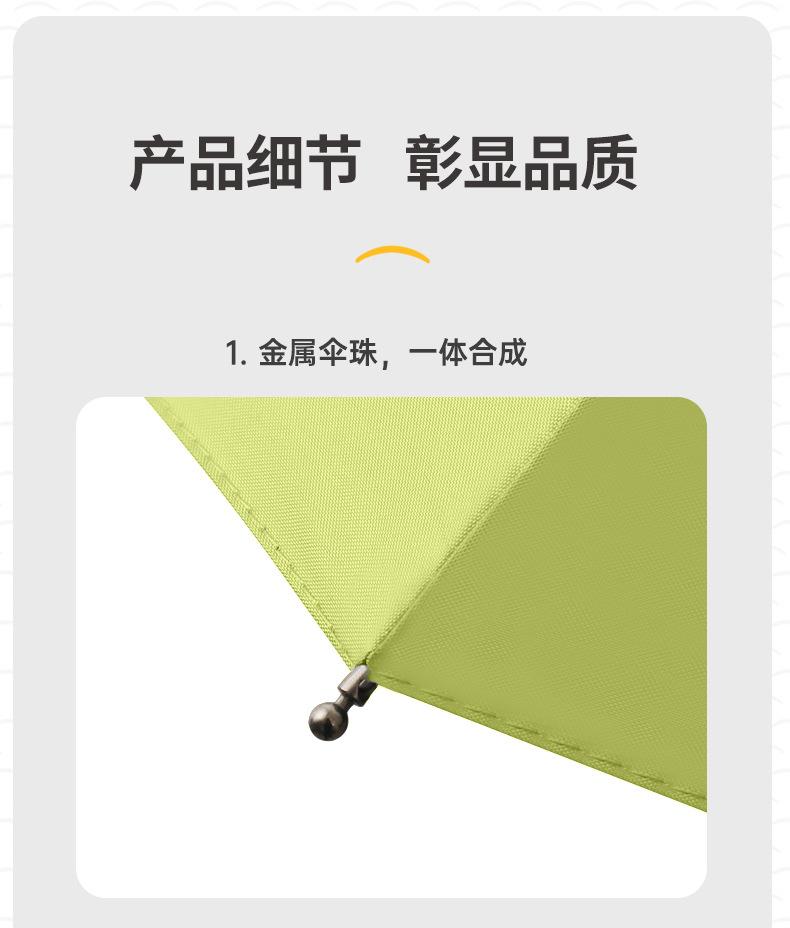 详情页_14.jpg