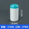 Contenedor de Proteína en Polvo 550ml Blanco Botella de Azúcar Amino Botella de Plástico con Forma de Cápsula de Colores Botella para Pastillas y Dulces 120ml Botella para Gomitas