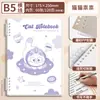 Cuaderno de Hojas Sueltas CompletoCuaderno de Hojas Sueltas A5, B5, Pp, Mate, Rayas Diagonales Cuaderno de Diario de Hojas Sueltas