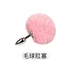 Productos para adultos Set de bola de pelo SM con cinta para bondage, coqueteo y entrenamiento; artículos novedosos de temática de sirvienta, venta al por mayor de fábrica