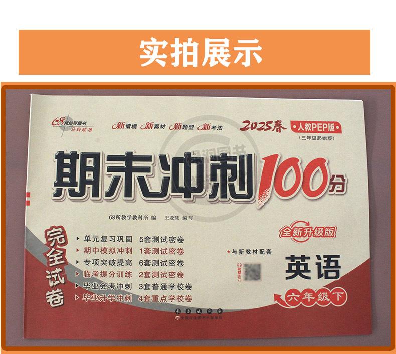 详 (32)