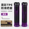 Puños para Manillar de Bicicleta de Montaña, Puños de Bloqueo de Aleación de Aluminio Ultraligeros, Accesorios Antideslizantes Amortiguadores para Manillar de TPE