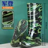 2026 Protección Laboral Zapatos de Agua de Caña Alta Camuflados para Hombres Botas de Goma Impermeables Largas para Sitio de Construcción Botas de Lluvia Camufladas de PVC