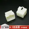 Conector de 6,3 mm Conector Automotivo Plug 1P2P3P4/6-10P Núcleo de Pino Plugue de Acoplamento Macho e Fêmea Alta Corrente
