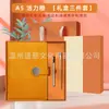 Caja de Regalo para Cuaderno A5 y Taza Térmica Traje Logo Personalizable Imprimible Alto Valor de Color Regalo Empresarial Souvenir Regalo de Acompañamiento