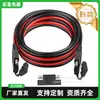 Cabo de Extensão Sae 3,6m - Fio de Cobre Estanhado 10Awg de Alta Resistência com Conector de Cabo de Bateria Sae
