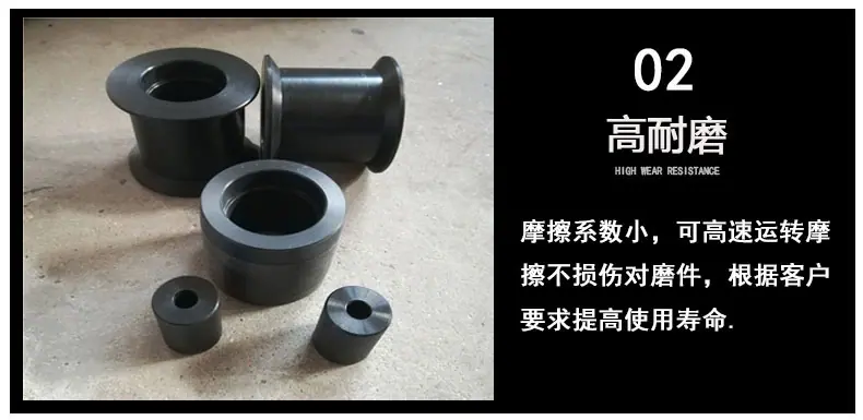 黑版-尼龙轮高耐磨6