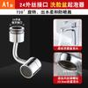 Grifo de lavabo con brazo mecánico giratorio de 1080 grados, caño de extensión universal, a prueba de salpicaduras, artefacto para lavar