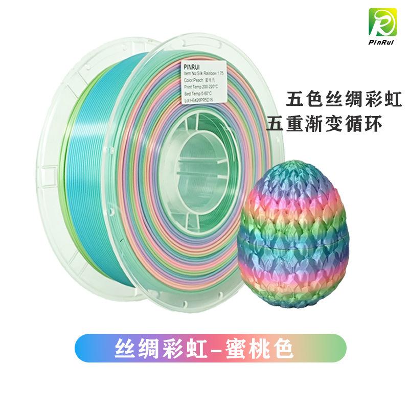 蜜桃色3.jpg
