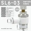 Cilindro Neumático Conector Rápido de Cánula Válvula de Flujo Ajustable Sl4-M5/6-01/8-02/10-03/1 Metabo