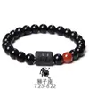Pulseras Elásticas de Doce Constelaciones de Venta Caliente Transfronterizas para Hombres y Mujeres, Pulseras de Piedra Ojo de Tigre Ágata de Color Mixto al por Mayor