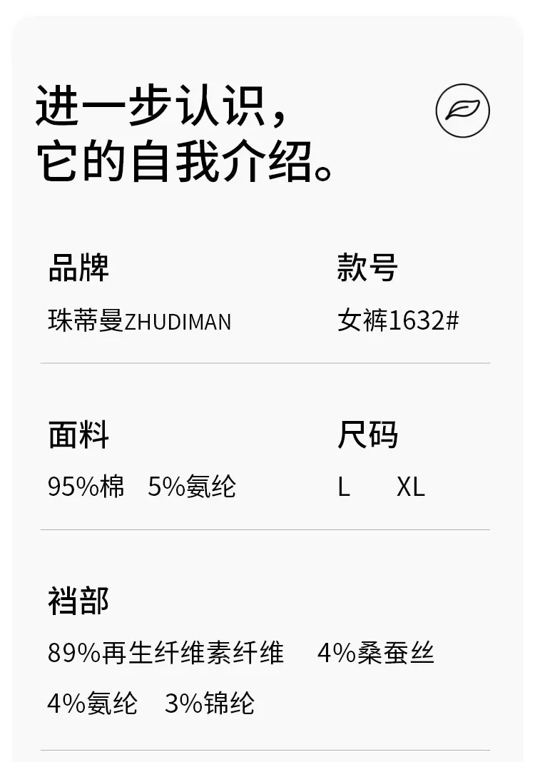 1632详情_03.jpg