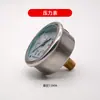 Pm-2015/2515/015 Accesorios para Lavadora Máquina de Lavado de Autos Piezas de Reparación Válvula de Presión Sello de Agua