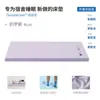 No colapsable~Colchón de espuma viscoelástica Deep Sleep Pro3.0, almohadilla suave, especialmente diseñado para viviendas de alquiler, cero presión, rebote lento, colchón delgado