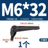 Tornillo de Manija de Apriete de Posición Ajustable Manija Giratoria en Forma de 7 Llave de Bloqueo Rápido Auto-Bloqueante en Forma de L Tornillo de Apriete Manual M5M6M8
