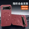 Funda magnética sin marco para Huawei Pura90Promax, funda protectora con soporte para lente Pura80