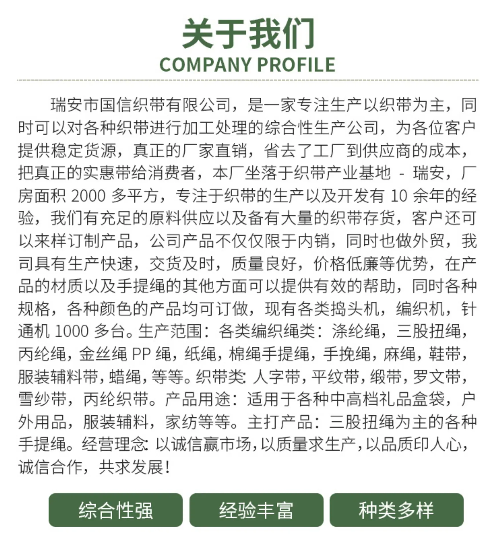 微信图片_20230919160247